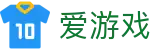 爱游戏-官网-涵盖全球主流运动